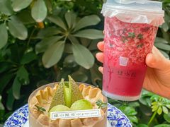 -绿小院(荔湾店)