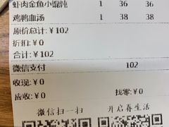 -桃园眷村(万象天地店)