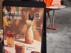 -BAKER&SPICE(环贸店)