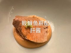 -鮨龍
