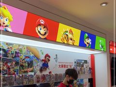 -任天堂Nintendo Switch体验店(天河城店)