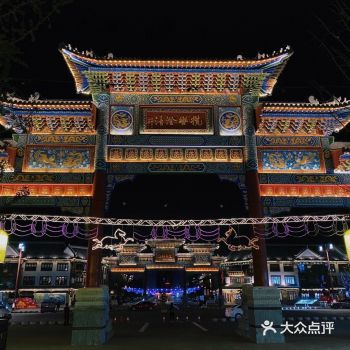 商业往来，而形成了城市