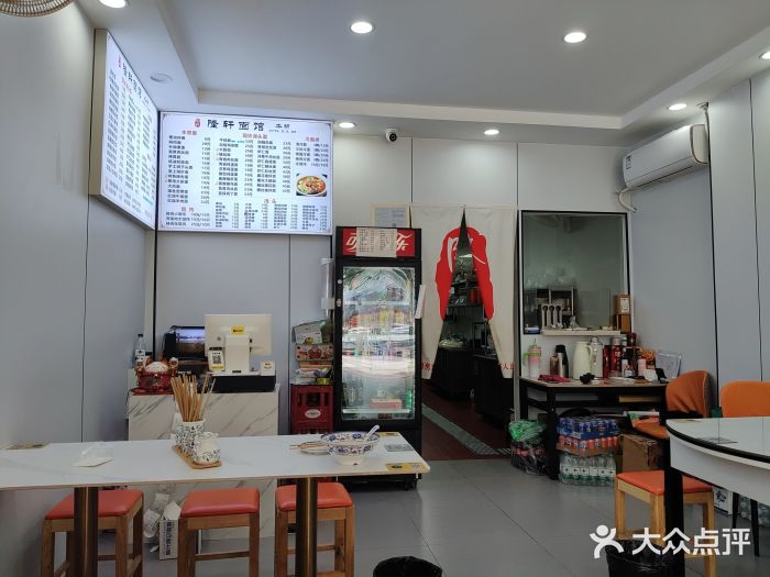 隆轩面馆(嫩江路店)图片