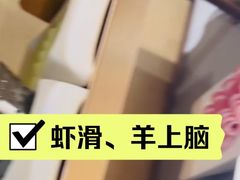 -海底捞火锅(龙湖北京大兴天街店)
