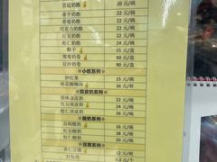 -奶酪魏(牛街总店)