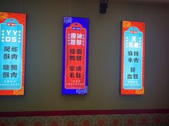 -巴蜀大宅门火锅(北大街店)