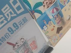 -DQ·蛋糕·冰淇淋(河东万达店)