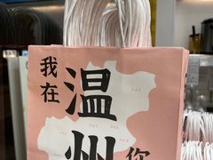 -雅克雅思(纱帽河店)