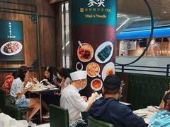 -麦奀云吞面世家 山顶店(山顶广场店)