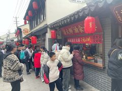 -葑门横街