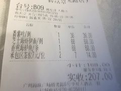 账单-百乐门喜宴(海珠广场华厦店)