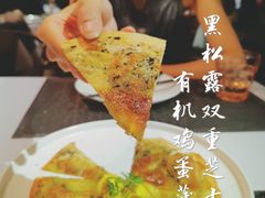 -清漫·派对音乐餐吧(市桥店)