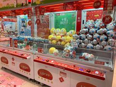 -LLJ夹机占(正佳广场店)