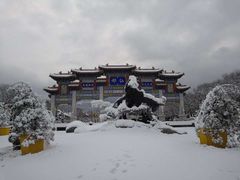-终南山古楼观历史文化景区