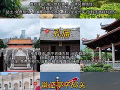 -百益上河城