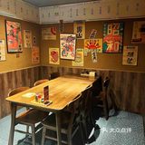 日漫同款日料店—乐子酒场