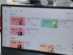 -垚陶陶(同成街华联店)
