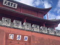 -巍山古城-拱辰楼