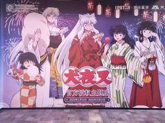 -IPSTAR·潮玩星球·主题店(上海店)