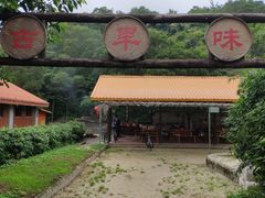 -北辰山景区