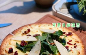 Spinach Cheese Trio Crepe