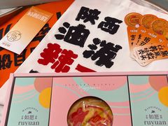 -御品轩(凤城九路店)