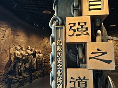 -中国船政文化博物馆