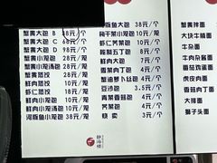 -静海楼(学田店)