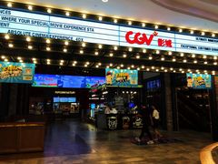 -CGV影城(滨江天街IMAX店)