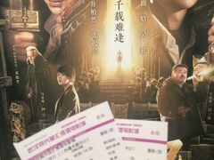 -银兴国际影城(星汇维港店)