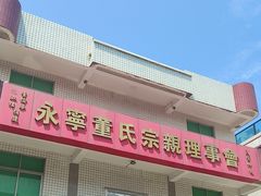 -北门四果汤(永宁店)