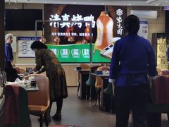 -紫光园(燕郊总店)