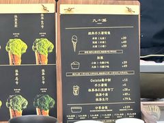 -九十葉·抹茶(南京·德基店)