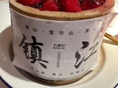 -九鼎轩火锅大排挡