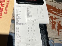 -管氏翅吧(广渠门店)