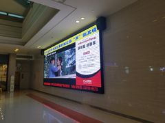 -沃美影城蜀山万象汇店(WMX巨幕)