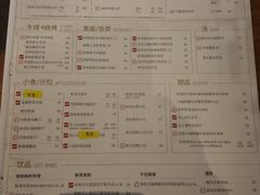 -必胜客(东岳店)