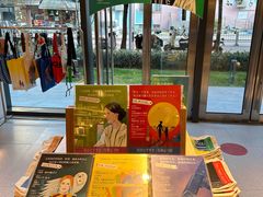 -二酉书店TOYOU BOOKS