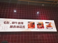 -巴奴毛肚火锅(六天地店)