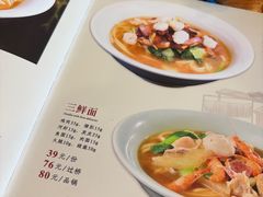 -奎元馆.百年奎元.非遗传承(西湖边的解放路店)