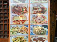 菜单-小陈方酥锅盔(古城总店)