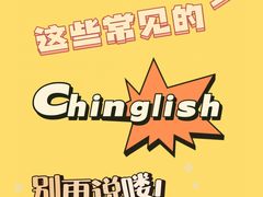 -EF教育成人英语(望京中心)