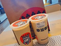 -幸运咖(思源学院店)