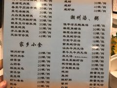 -迈姨·潮州菜(麓湖公园店)
