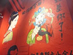 -老天桥蛙炉火锅(姑苏总店)
