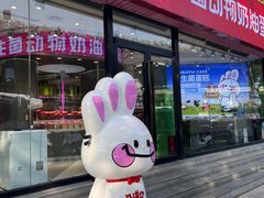 -福晶园益生菌蛋糕面包(紫荆山店)