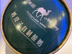-阿里疆Alijiang·丝路美食·异域风情·清真(长楹天街店)