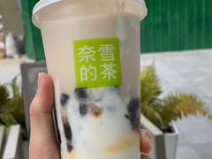 -奈雪的茶(苏宁广场店)