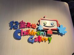 -香港科学馆