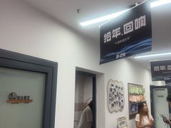 -TEMPO 音乐(五角场店)